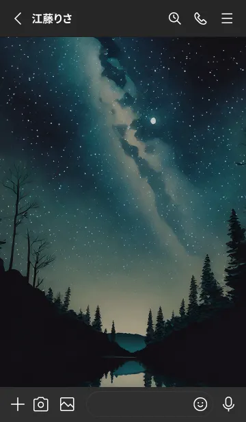 [LINE着せ替え] 穏やかな夜景の着せかえ/349の画像2