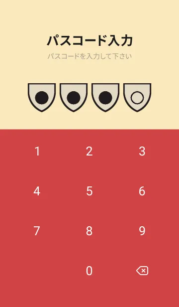 [LINE着せ替え] beige color X48の画像4