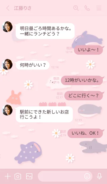 [LINE着せ替え] pink春を待つ海10_1の画像3