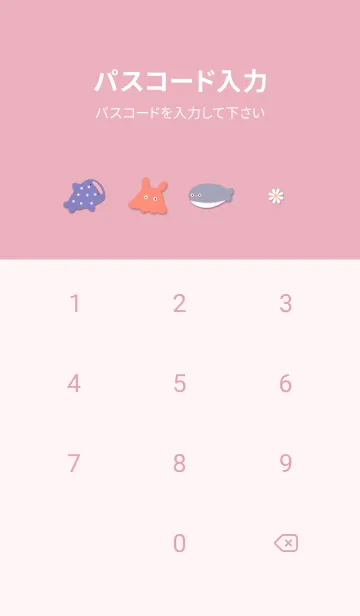 [LINE着せ替え] pink春を待つ海10_1の画像4