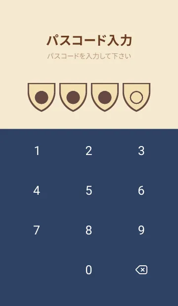 [LINE着せ替え] beige color X50の画像4