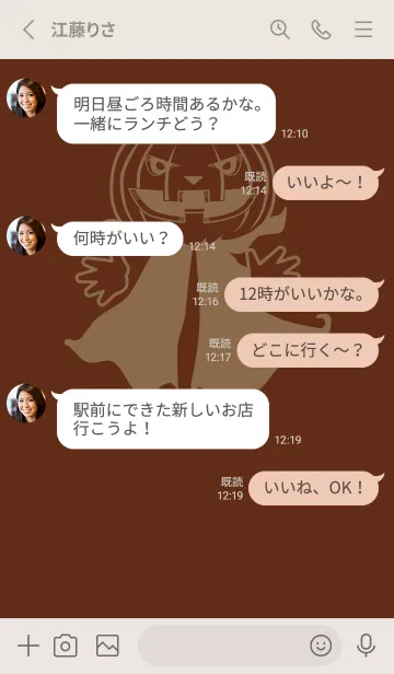 [LINE着せ替え] 妖怪 ジャックオランタン セピアの画像3