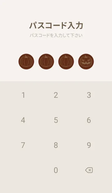 [LINE着せ替え] 妖怪 ジャックオランタン セピアの画像4