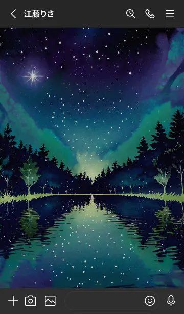 [LINE着せ替え] 穏やかな夜景の着せかえ/348の画像2