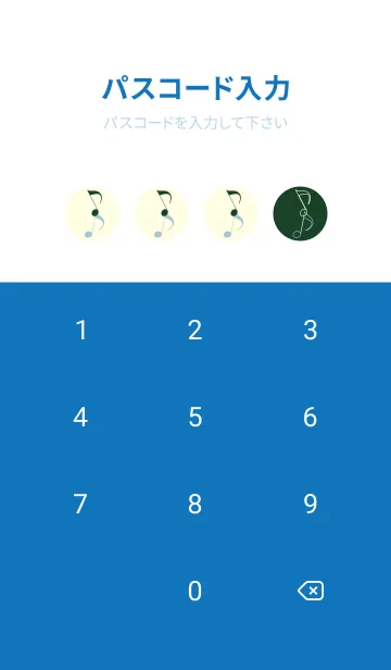 [LINE着せ替え] 八分音符1 小鴨色の画像4