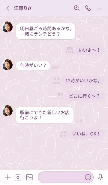 [LINE着せ替え] 白い鳥 たくさん11の画像3