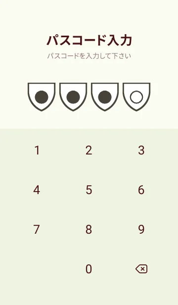 [LINE着せ替え] green color X93の画像4