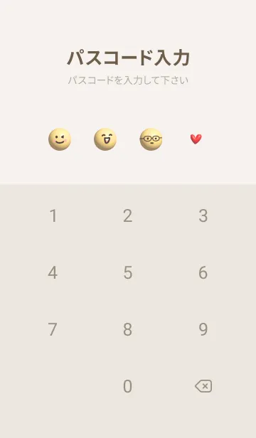 [LINE着せ替え] Greigeぷっくりスマイル02_1の画像4