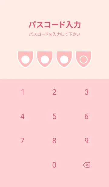 [LINE着せ替え] pink color X47の画像4