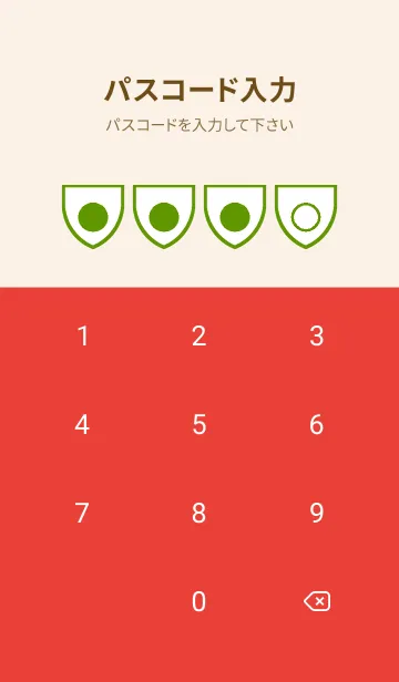 [LINE着せ替え] red color X49の画像4