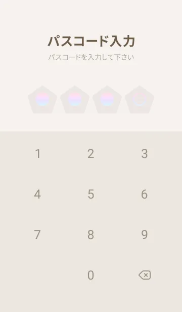 [LINE着せ替え] beige color rainbow I06の画像4