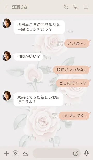 [LINE着せ替え] Greigeシックな薔薇02_1の画像3