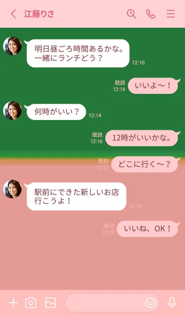 [LINE着せ替え] カラー シンプル アイコン .53の画像3