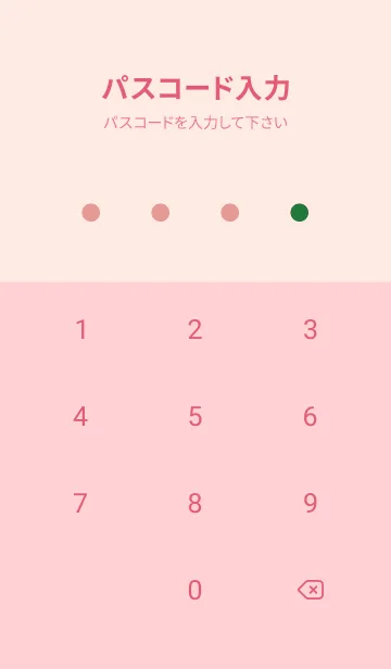 [LINE着せ替え] カラー シンプル アイコン .53の画像4