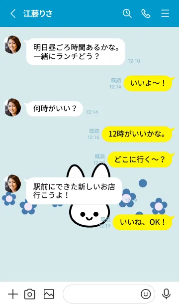 [LINE着せ替え] シンプル ウサギ -フラワー- 59の画像3