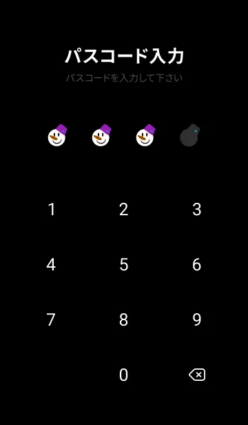 [LINE着せ替え] スノーマン 15の画像4