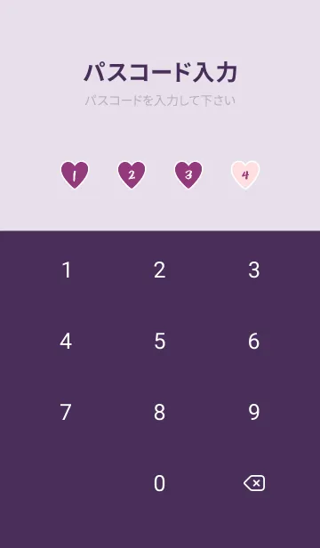 [LINE着せ替え] ハート ラブ- 118の画像4