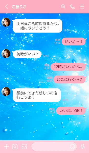 [LINE着せ替え] UnderWater Photo 26の画像3