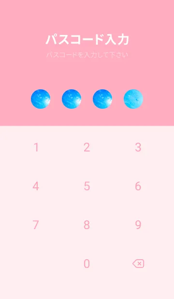 [LINE着せ替え] UnderWater Photo 26の画像4