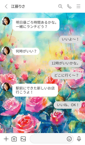 [LINE着せ替え] 薔薇(バラ)の花の着せかえ(R2286)の画像3