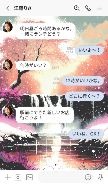 [LINE着せ替え] 優美な冬の風景の着せかえ(Winter-2284)の画像3