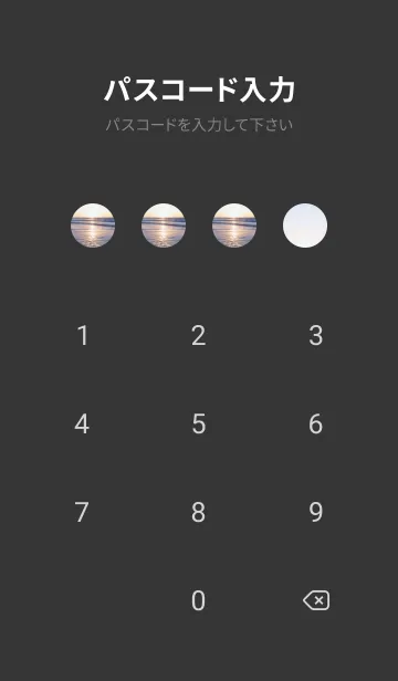 [LINE着せ替え] CalmReflection 33の画像4