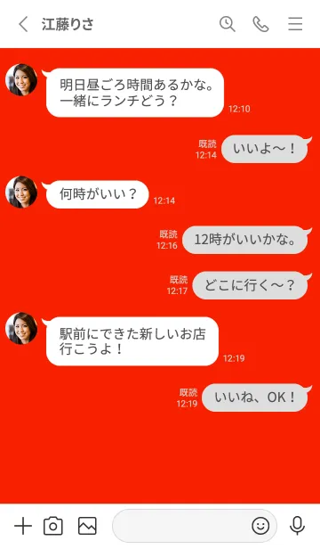 [LINE着せ替え] シンプル *131の画像3