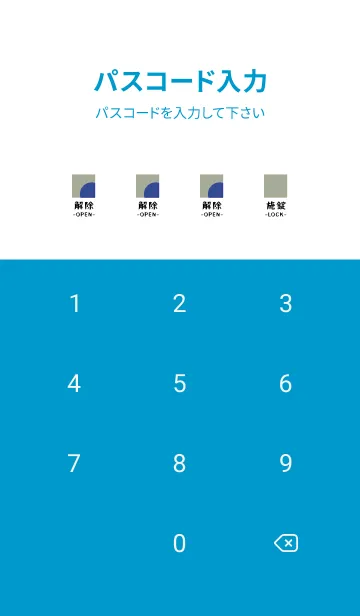 [LINE着せ替え] 日本語の着せ替え 10の画像4