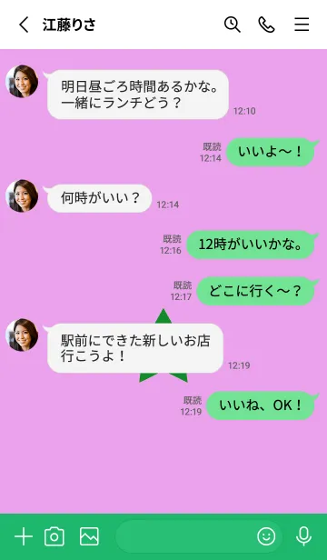 [LINE着せ替え] シンプル ロック スター 204の画像3