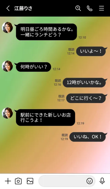 [LINE着せ替え] トライアングル /7の画像3