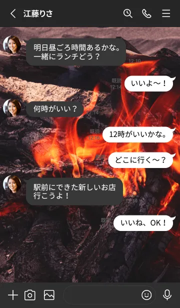 [LINE着せ替え] BonFire11の画像3