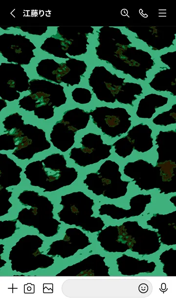 [LINE着せ替え] ザ レオパード 280の画像2