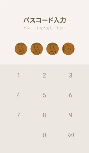 [LINE着せ替え] 妖怪 行燈 ブロンズの画像4