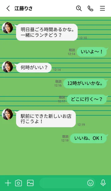 [LINE着せ替え] 五線譜1 ディープピーグリーンの画像3