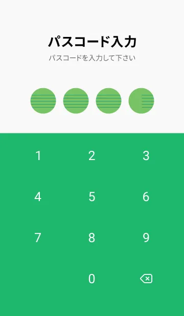 [LINE着せ替え] 五線譜1 ディープピーグリーンの画像4
