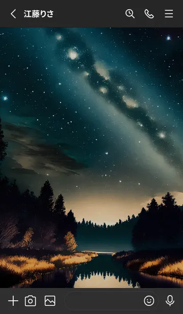 [LINE着せ替え] 穏やかな夜景の着せかえ/343の画像2