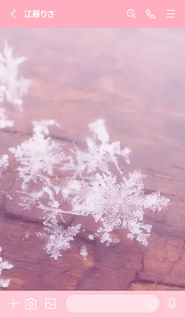 [LINE着せ替え] Real Snow Crystal #11-7の画像2