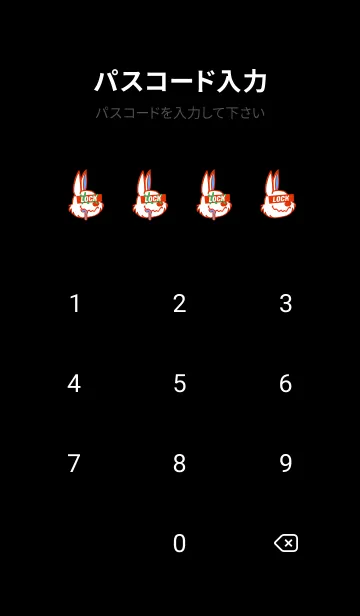 [LINE着せ替え] チル ラビット 130の画像4