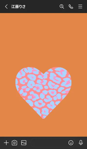 [LINE着せ替え] レオパード ハート 258の画像2