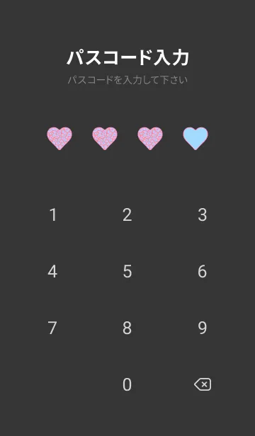 [LINE着せ替え] レオパード ハート 258の画像4