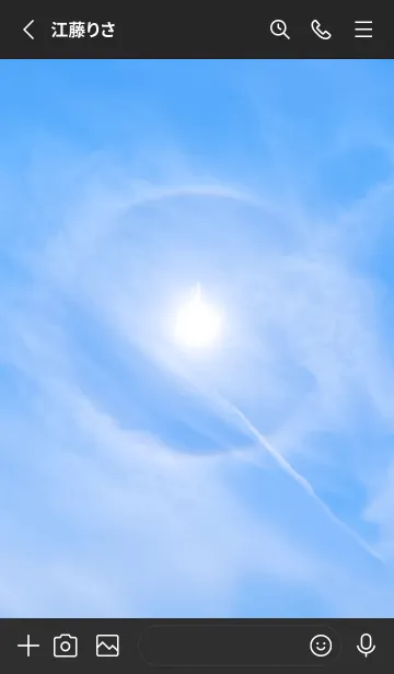 [LINE着せ替え] Real Halo Phenomena #1-20の画像2