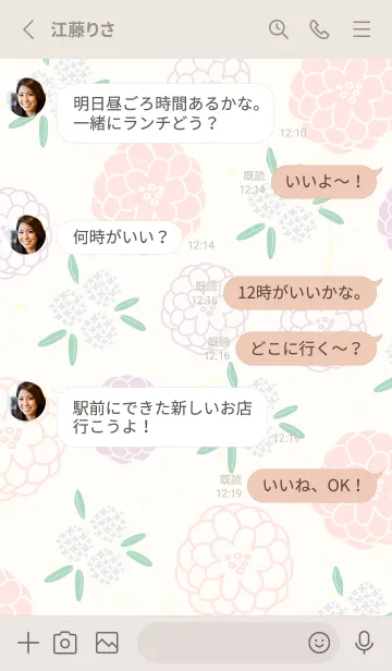 [LINE着せ替え] 沢山の丸い花19の画像3