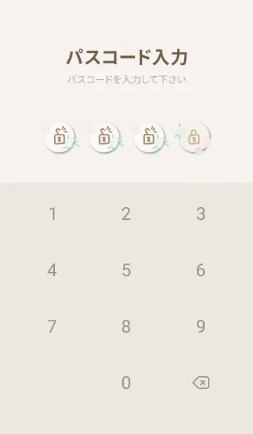 [LINE着せ替え] 沢山の丸い花19の画像4