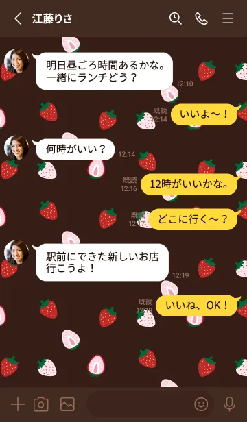 [LINE着せ替え] かわいい赤苺 茶色の画像3