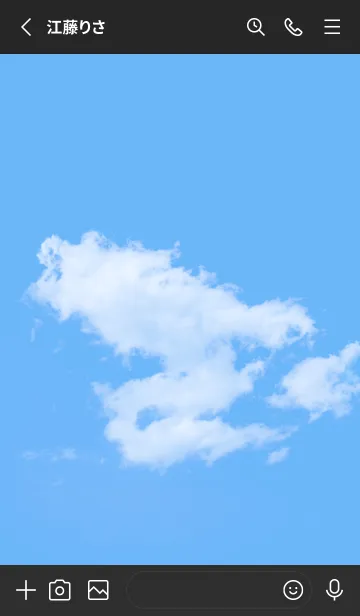 [LINE着せ替え] Real Dragon Cloud #3-3の画像2