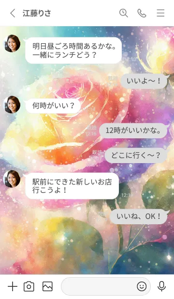 [LINE着せ替え] 薔薇(バラ)の花の着せかえ(R2283)の画像3