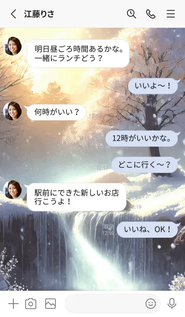 [LINE着せ替え] 優美な冬の風景の着せかえ(Winter-2280)の画像3