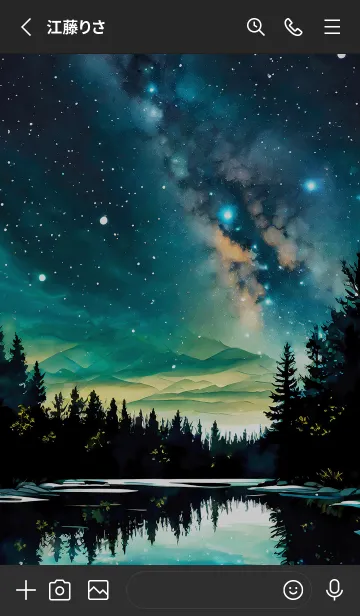 [LINE着せ替え] 穏やかな夜景の着せかえ/340の画像2