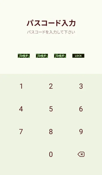 [LINE着せ替え] レオパード 76の画像4