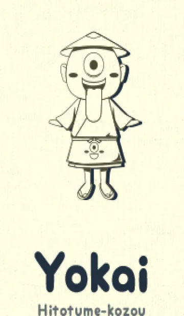 妖怪 一つ目小僧 黒紫の着せ替えメイン画像